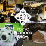 TOKYO OUTDOOR SHOW 2025｜6月27日（金）〜29日（日）幕張メッセで最新アウトドアカルチャーの祭典開催！