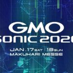 GMO SONIC 2026｜1月17日（土）・18日（日）幕張メッセで開催！日本発・世界を熱狂させる大型音楽フェス！