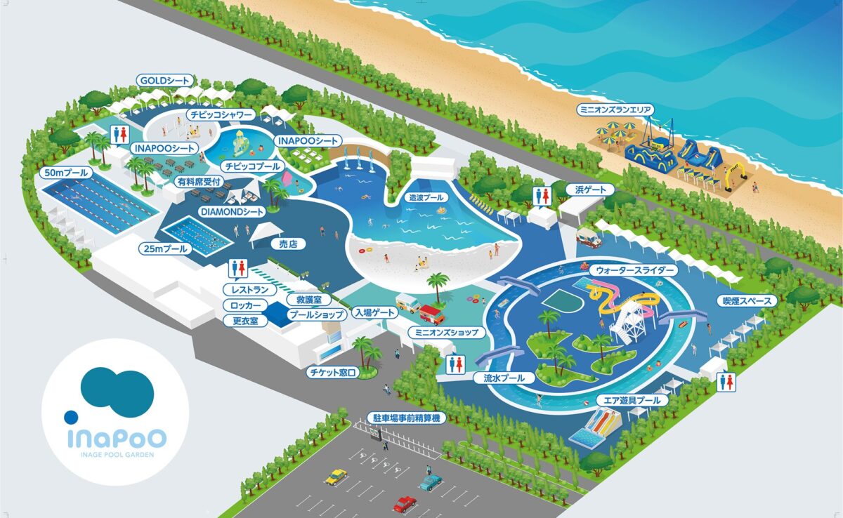 稲毛海浜公園プール（INAPOO）2025｜7月12日（土）〜9月23日（火・祝）千葉の海辺で楽しむリニューアルプール